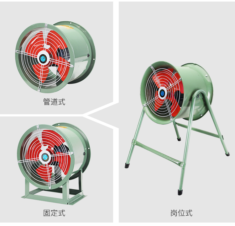 軸流風機廠家 金光軸流風機用途