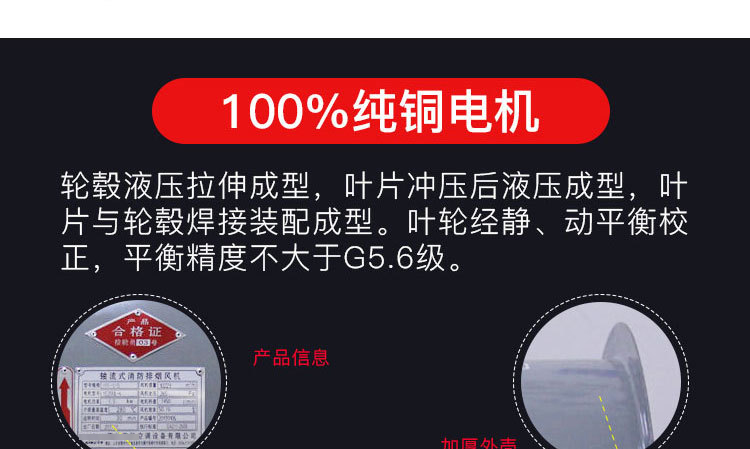 如何解決消防排煙風機劇烈震動的現象？