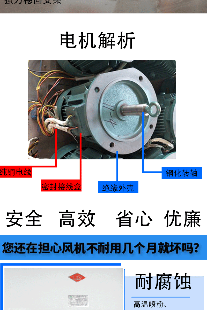 JGF消防高溫消防排煙風機 3C消防風機