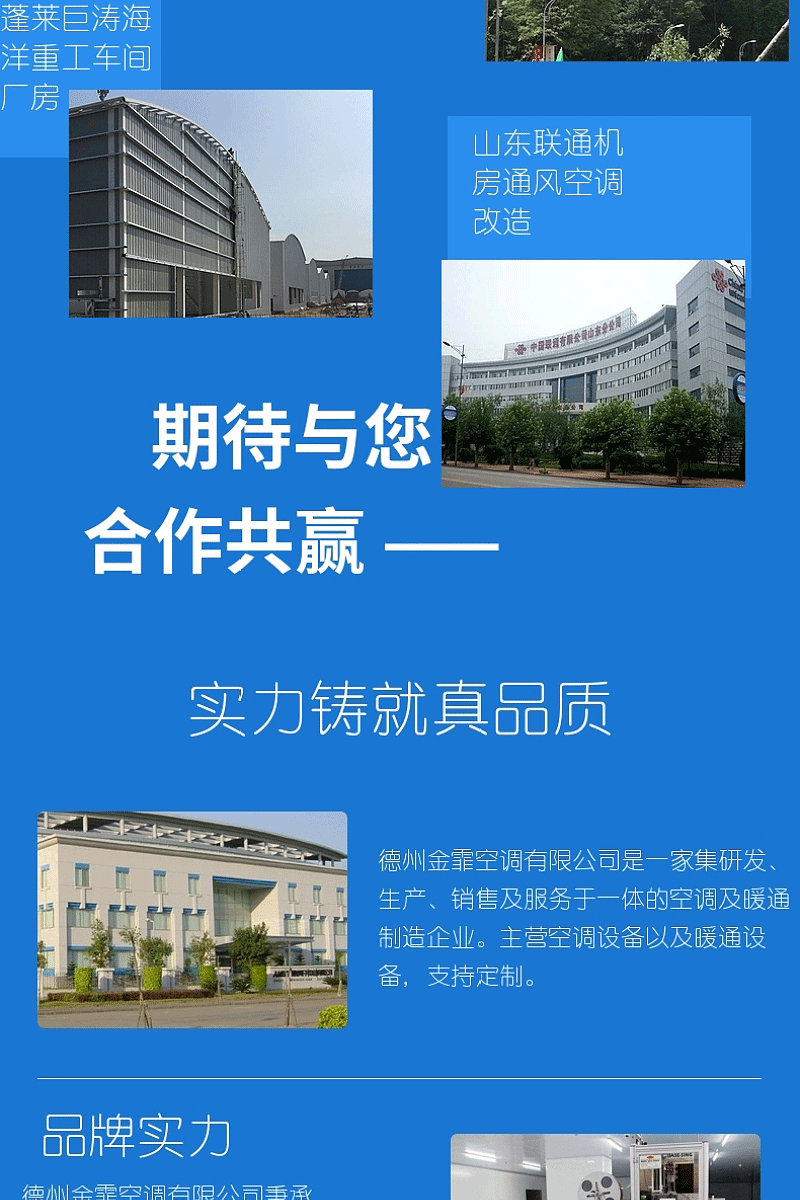 JGF消防高溫消防排煙風機 3C消防風機