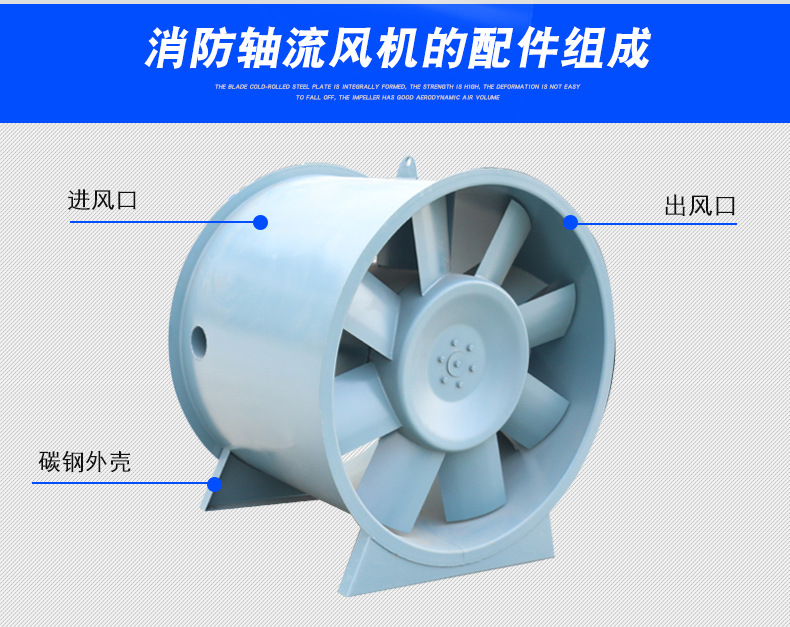 高溫排煙風機的排煙管道要經常進行查看打掃！